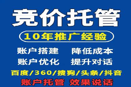 案例解析：SEM网络推广助力企业品牌建设