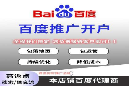360信息流广告与用户行为分析的案例研究