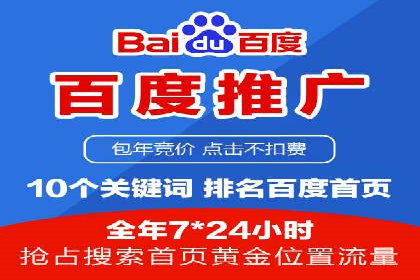 搜索引擎营销的黄金法则：sem竞价广告案例分享