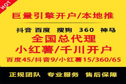百度推广计费模式调整对企业的影响案例
