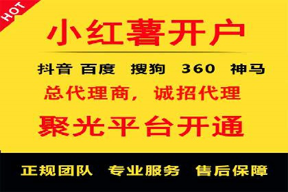 百度竞价广告的转化率提升策略及效果评估